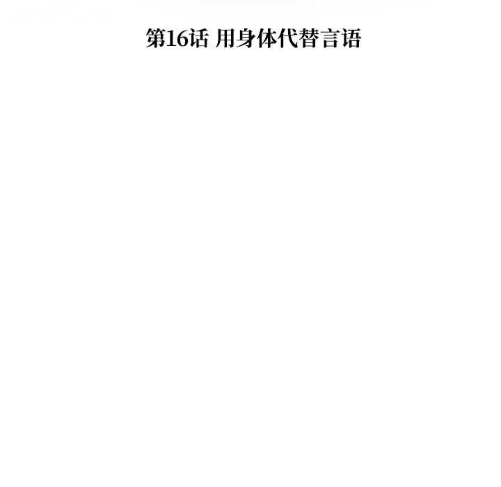 第16话-被幸运诅咒的人/幸运的孽缘-幻想鲸鱼（第7张）