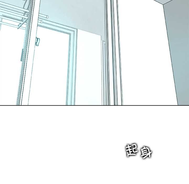 第16话-被幸运诅咒的人/幸运的孽缘-幻想鲸鱼（第10张）