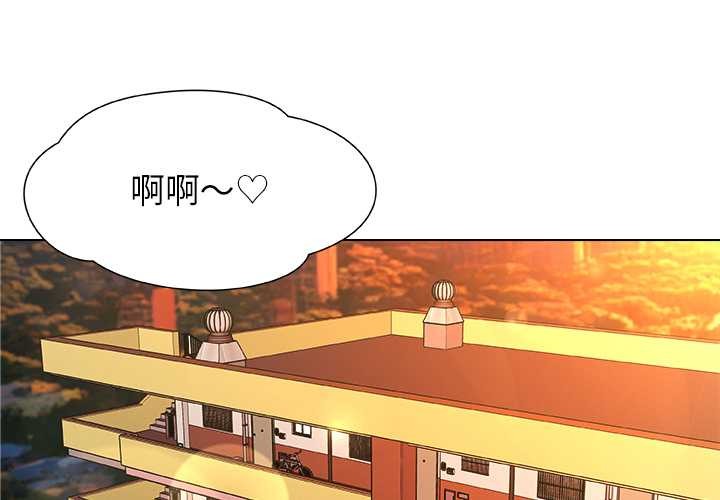 第17话-被幸运诅咒的人/幸运的孽缘-幻想鲸鱼（第1张）