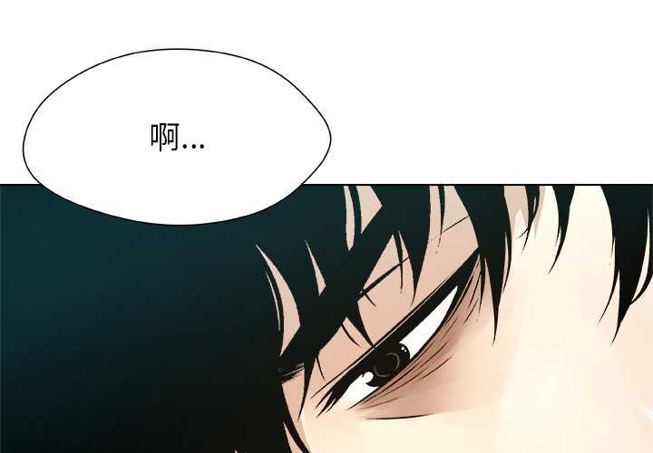 第17话-被幸运诅咒的人/幸运的孽缘-幻想鲸鱼（第3张）