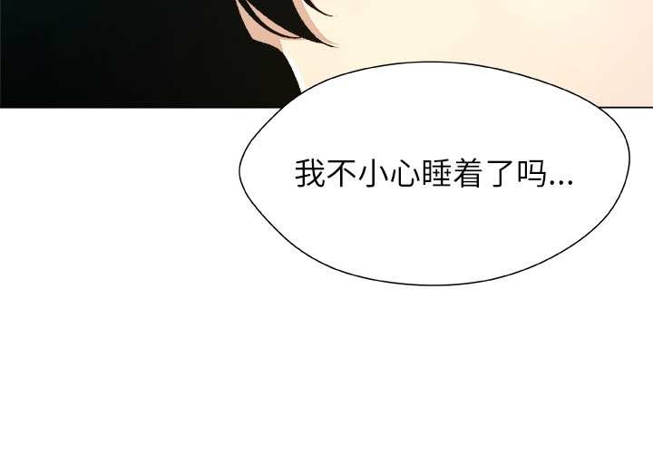 第17话-被幸运诅咒的人/幸运的孽缘-幻想鲸鱼（第4张）