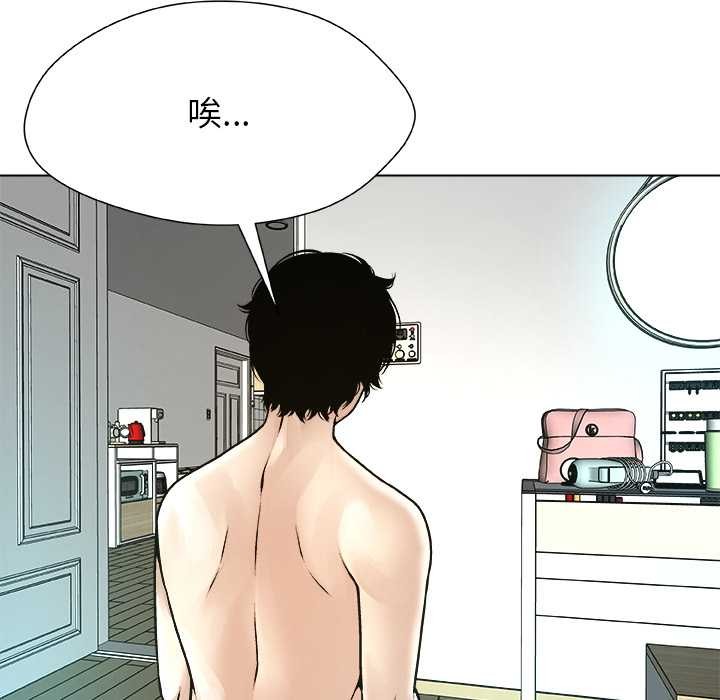 第17话-被幸运诅咒的人/幸运的孽缘-幻想鲸鱼（第5张）