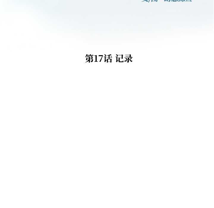 第17话-被幸运诅咒的人/幸运的孽缘-幻想鲸鱼（第10张）