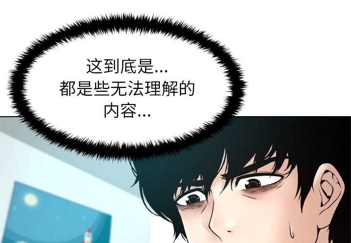 第18话-被幸运诅咒的人/幸运的孽缘-幻想鲸鱼（第1张）
