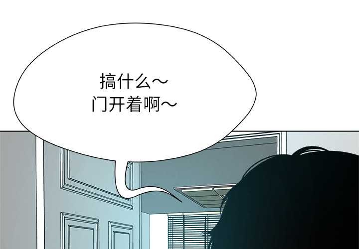 第18话-被幸运诅咒的人/幸运的孽缘-幻想鲸鱼（第3张）