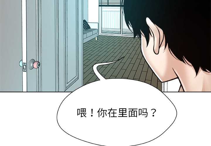 第18话-被幸运诅咒的人/幸运的孽缘-幻想鲸鱼（第4张）
