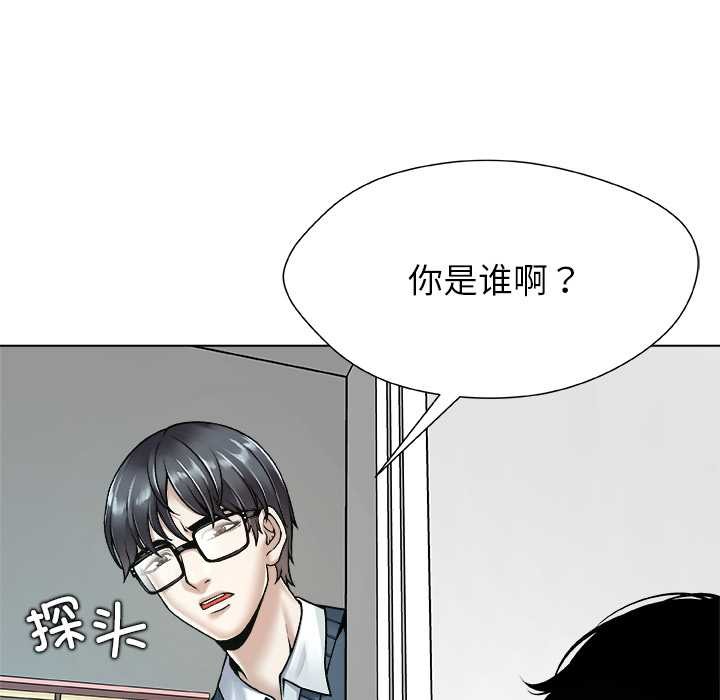第18话-被幸运诅咒的人/幸运的孽缘-幻想鲸鱼（第9张）