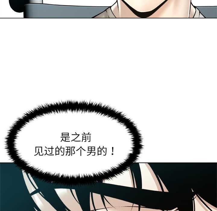 第18话-被幸运诅咒的人/幸运的孽缘-幻想鲸鱼（第12张）