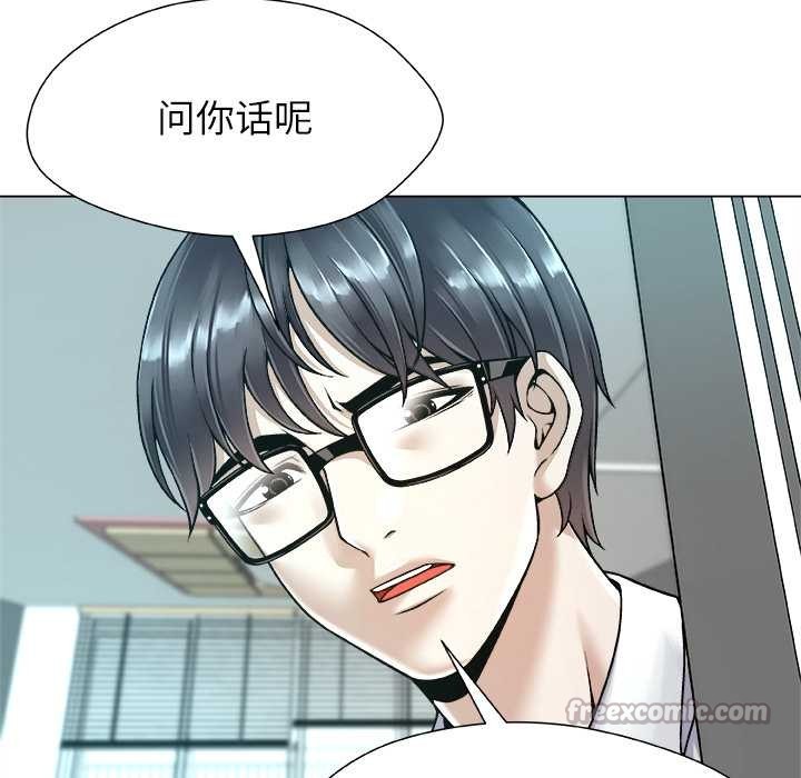 第18话-被幸运诅咒的人/幸运的孽缘-幻想鲸鱼（第14张）