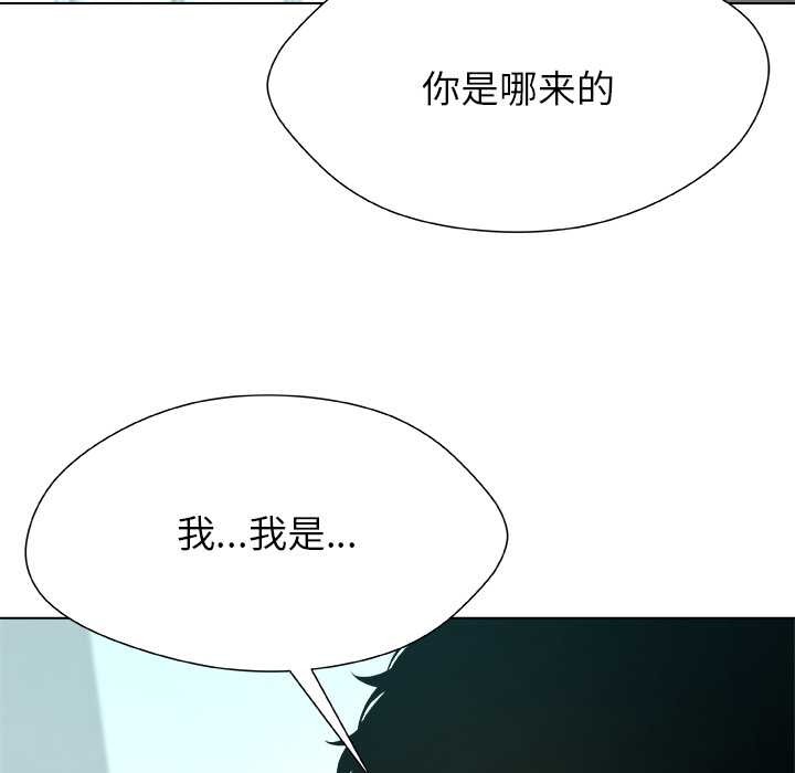 第18话-被幸运诅咒的人/幸运的孽缘-幻想鲸鱼（第15张）