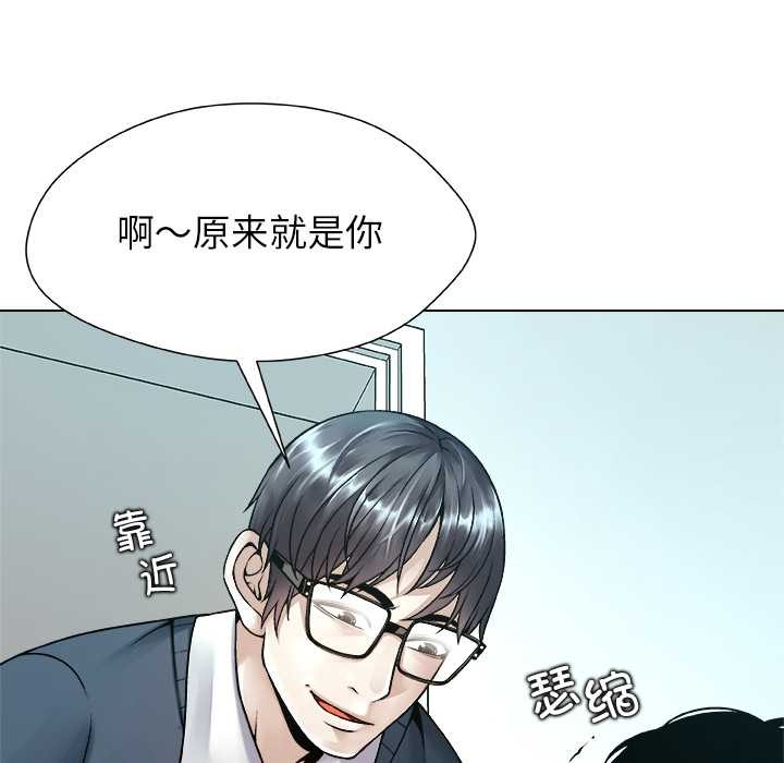 第18话-被幸运诅咒的人/幸运的孽缘-幻想鲸鱼（第17张）