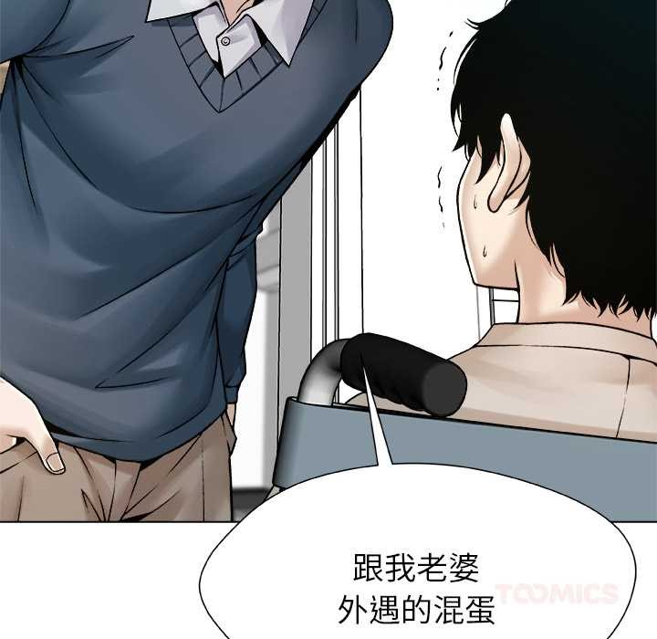 第18话-被幸运诅咒的人/幸运的孽缘-幻想鲸鱼（第18张）