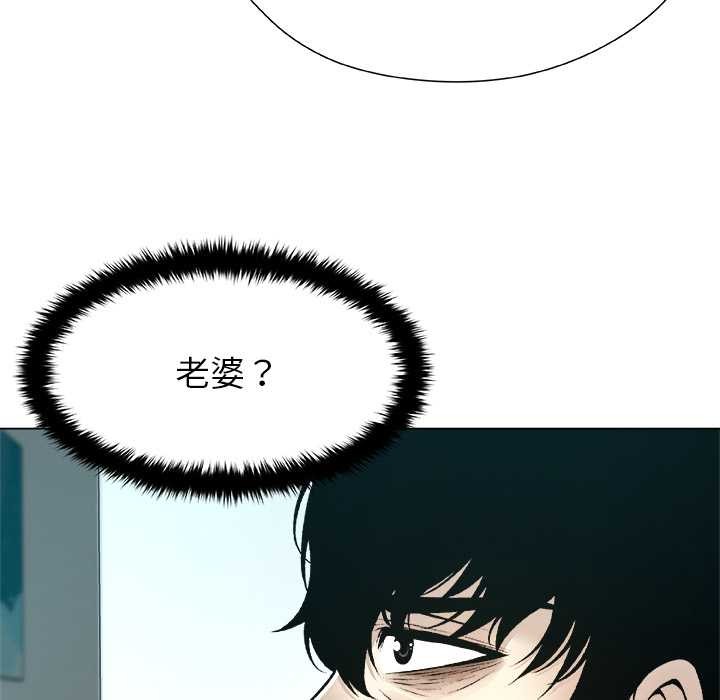 第18话-被幸运诅咒的人/幸运的孽缘-幻想鲸鱼（第19张）