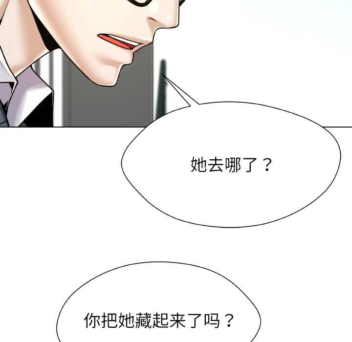 第18话-被幸运诅咒的人/幸运的孽缘-幻想鲸鱼（第22张）