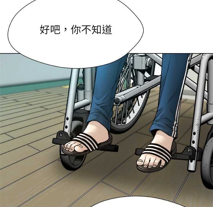 第18话-被幸运诅咒的人/幸运的孽缘-幻想鲸鱼（第26张）
