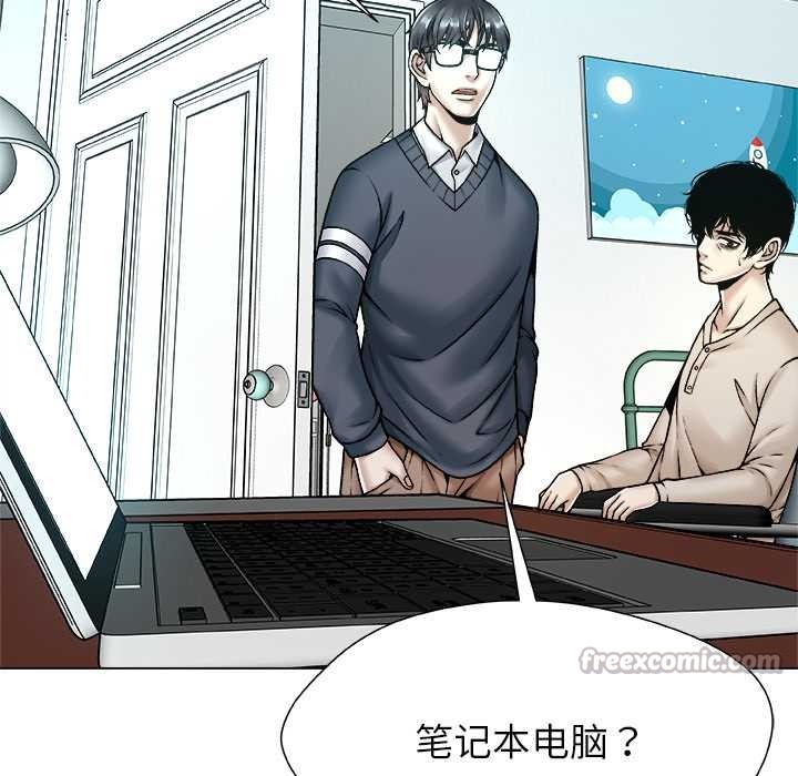 第18话-被幸运诅咒的人/幸运的孽缘-幻想鲸鱼（第28张）