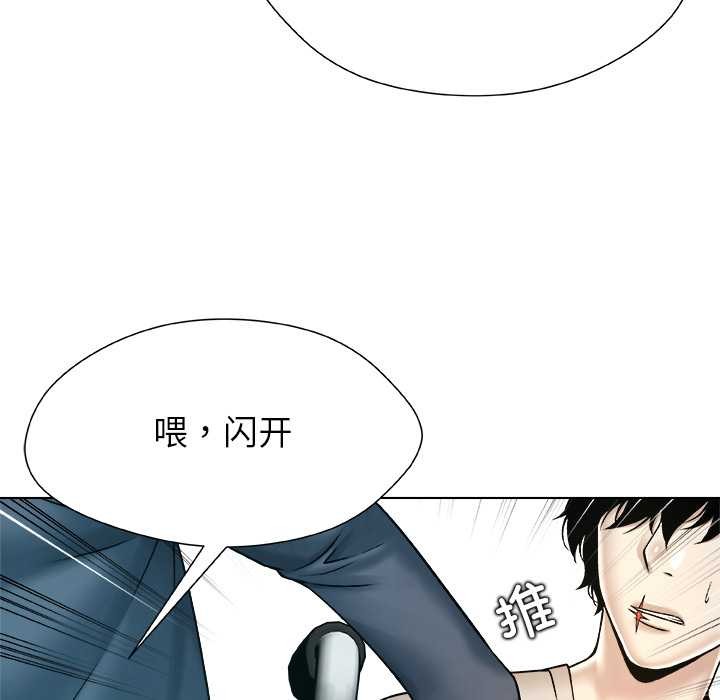 第18话-被幸运诅咒的人/幸运的孽缘-幻想鲸鱼（第29张）