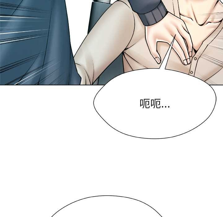 第18话-被幸运诅咒的人/幸运的孽缘-幻想鲸鱼（第30张）