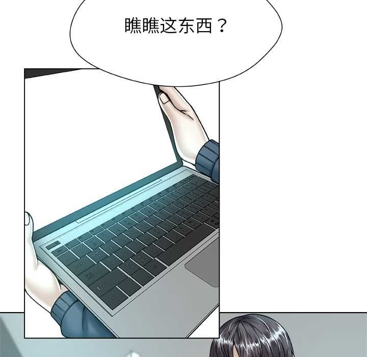 第18话-被幸运诅咒的人/幸运的孽缘-幻想鲸鱼（第31张）