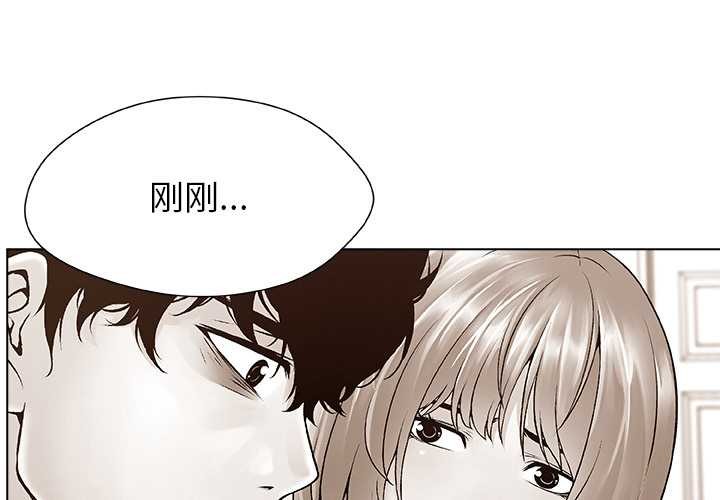第19话-被幸运诅咒的人/幸运的孽缘-幻想鲸鱼（第3张）