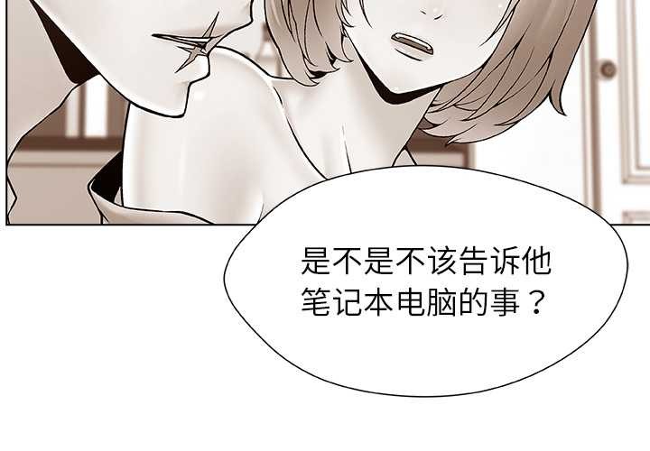 第19话-被幸运诅咒的人/幸运的孽缘-幻想鲸鱼（第4张）