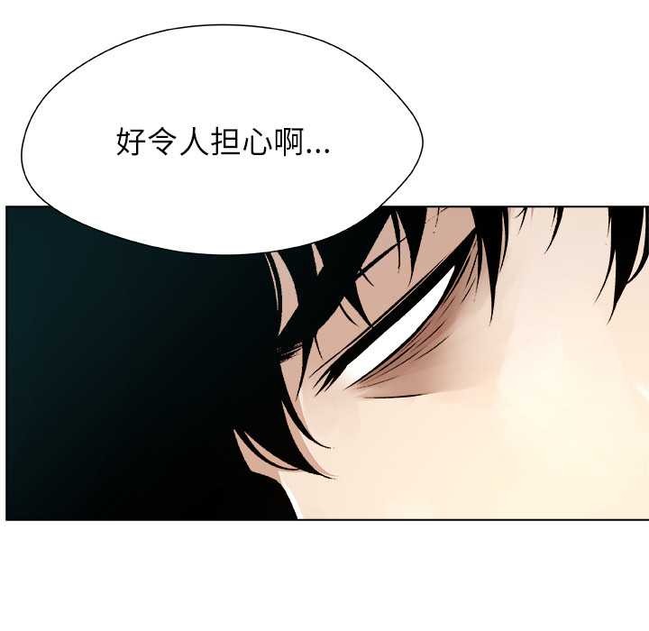 第19话-被幸运诅咒的人/幸运的孽缘-幻想鲸鱼（第5张）