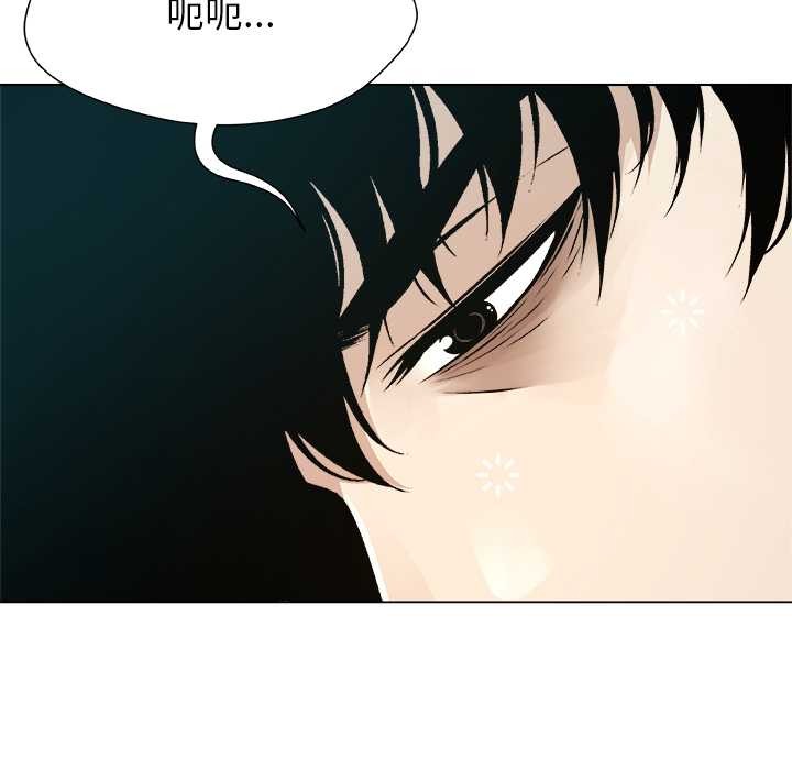 第19话-被幸运诅咒的人/幸运的孽缘-幻想鲸鱼（第9张）