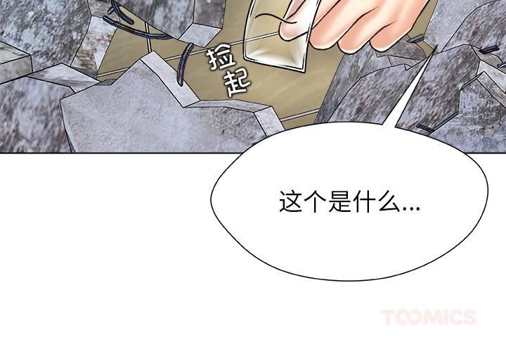 第20话-被幸运诅咒的人/幸运的孽缘-幻想鲸鱼（第2张）