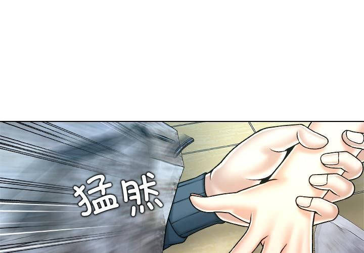 第20话-被幸运诅咒的人/幸运的孽缘-幻想鲸鱼（第3张）