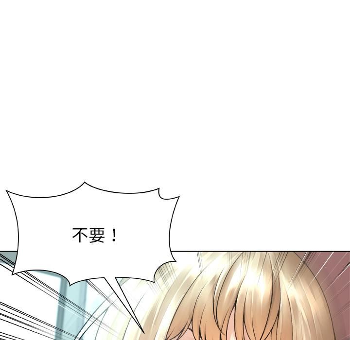第20话-被幸运诅咒的人/幸运的孽缘-幻想鲸鱼（第9张）