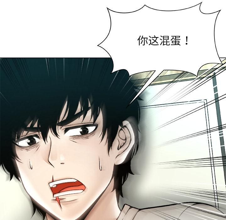 第20话-被幸运诅咒的人/幸运的孽缘-幻想鲸鱼（第11张）