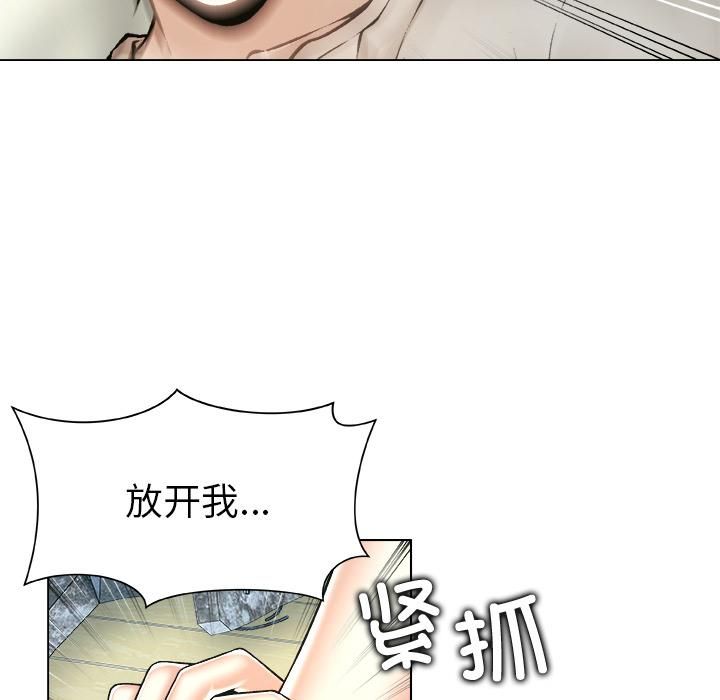第20话-被幸运诅咒的人/幸运的孽缘-幻想鲸鱼（第12张）