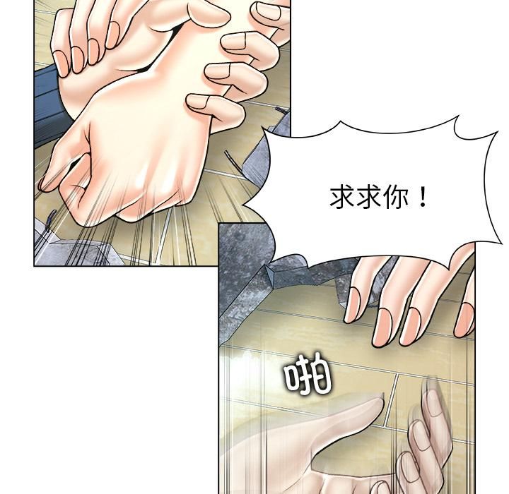 第20话-被幸运诅咒的人/幸运的孽缘-幻想鲸鱼（第13张）