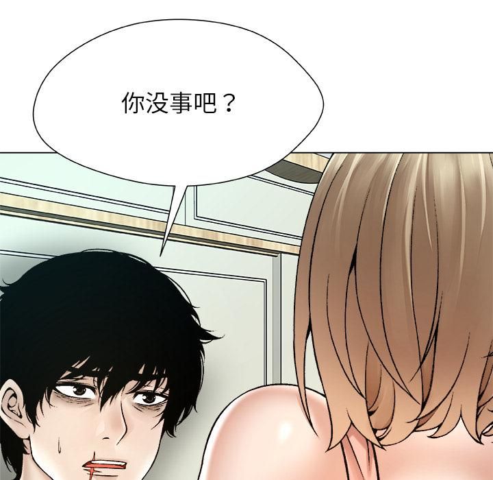 第20话-被幸运诅咒的人/幸运的孽缘-幻想鲸鱼（第16张）