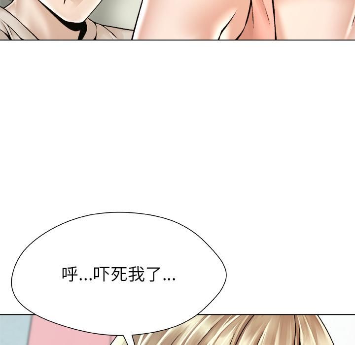 第20话-被幸运诅咒的人/幸运的孽缘-幻想鲸鱼（第17张）