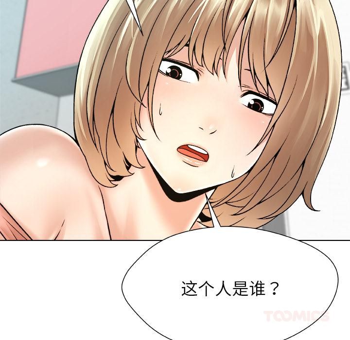 第20话-被幸运诅咒的人/幸运的孽缘-幻想鲸鱼（第18张）
