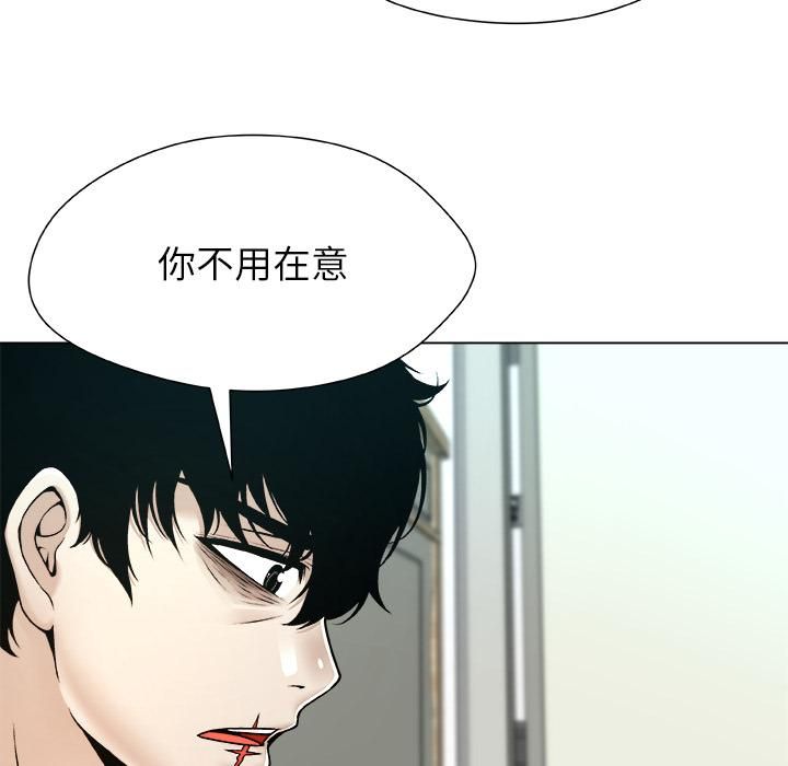 第20话-被幸运诅咒的人/幸运的孽缘-幻想鲸鱼（第19张）