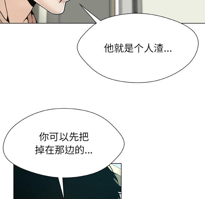 第20话-被幸运诅咒的人/幸运的孽缘-幻想鲸鱼（第20张）