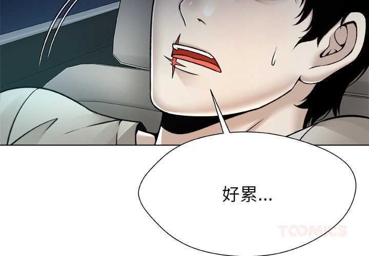 第21话-被幸运诅咒的人/幸运的孽缘-幻想鲸鱼（第2张）