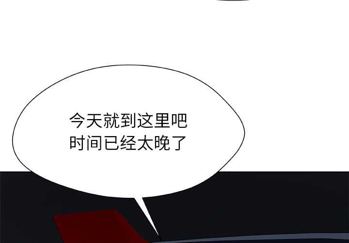 第21话-被幸运诅咒的人/幸运的孽缘-幻想鲸鱼（第3张）