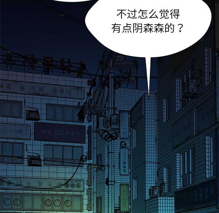第21话-被幸运诅咒的人/幸运的孽缘-幻想鲸鱼（第6张）