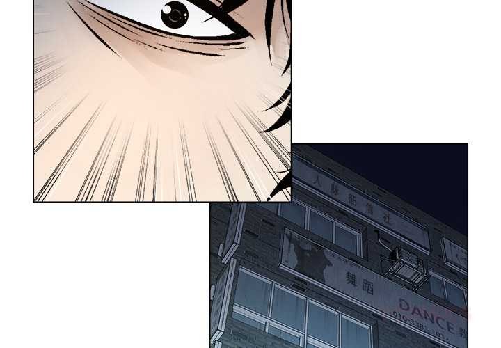 第22话-被幸运诅咒的人/幸运的孽缘-幻想鲸鱼（第2张）