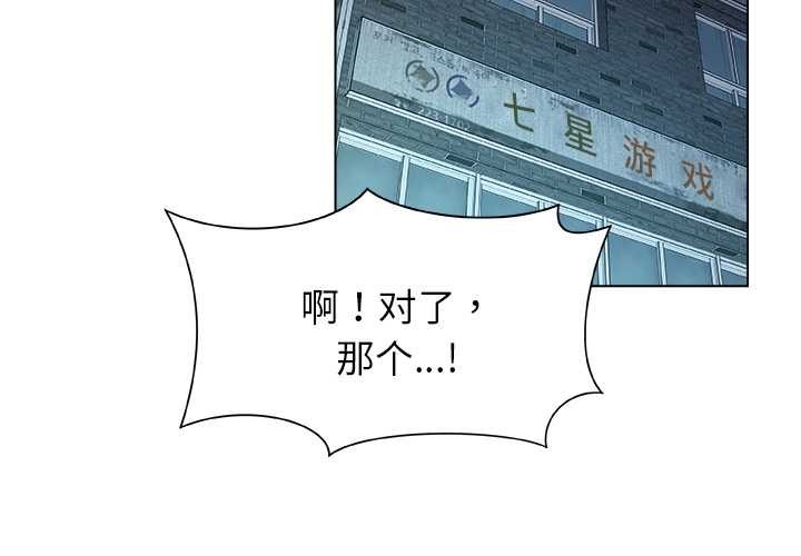 第22话-被幸运诅咒的人/幸运的孽缘-幻想鲸鱼（第3张）