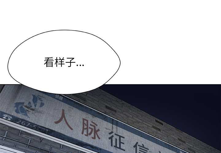 第22话-被幸运诅咒的人/幸运的孽缘-幻想鲸鱼（第4张）