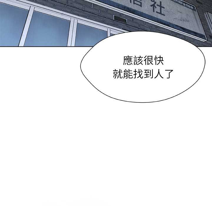 第22话-被幸运诅咒的人/幸运的孽缘-幻想鲸鱼（第5张）