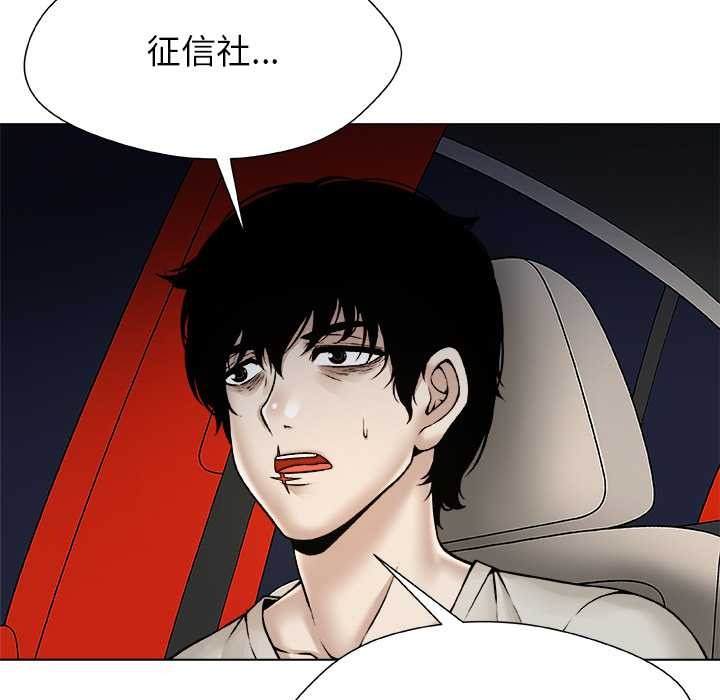 第22话-被幸运诅咒的人/幸运的孽缘-幻想鲸鱼（第8张）