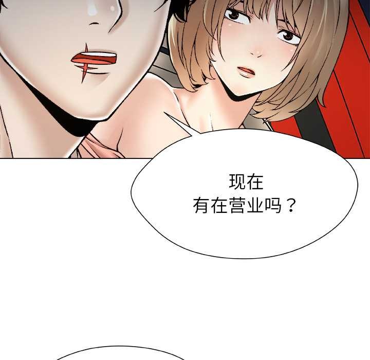 第22话-被幸运诅咒的人/幸运的孽缘-幻想鲸鱼（第10张）