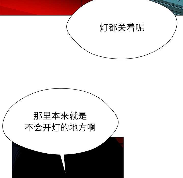 第22话-被幸运诅咒的人/幸运的孽缘-幻想鲸鱼（第12张）