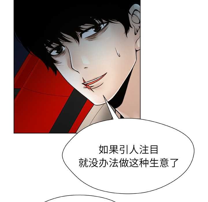 第22话-被幸运诅咒的人/幸运的孽缘-幻想鲸鱼（第13张）