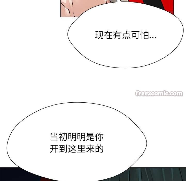 第22话-被幸运诅咒的人/幸运的孽缘-幻想鲸鱼（第15张）